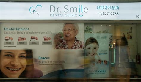DR Smile Dental Clinic .